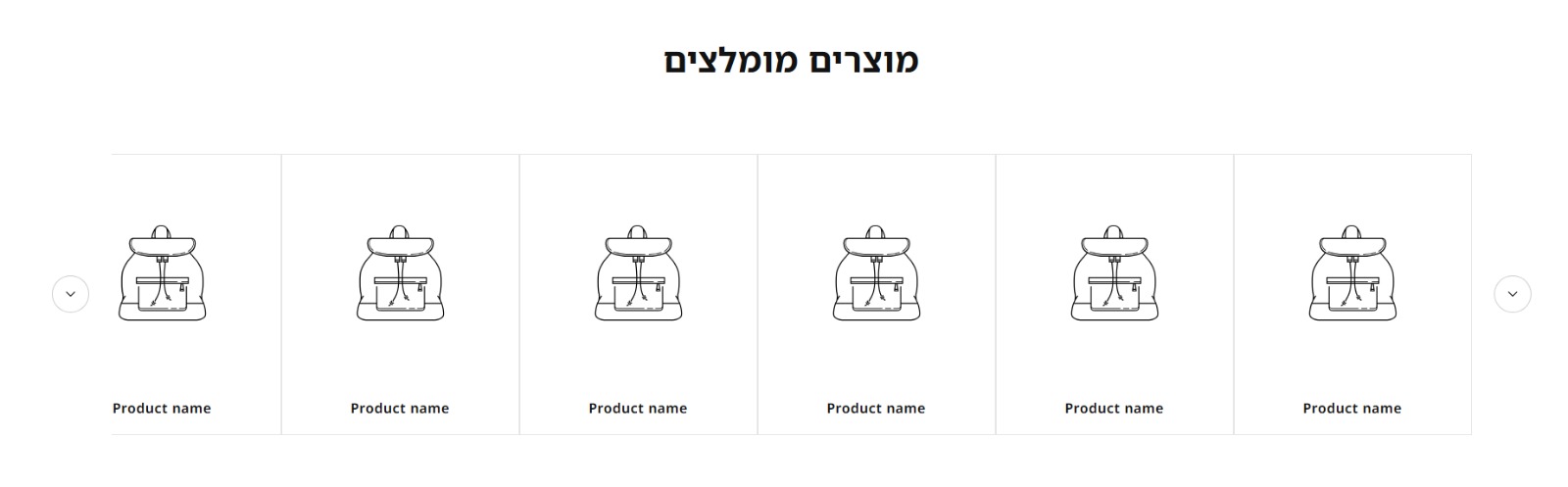 סליידר מוצרים